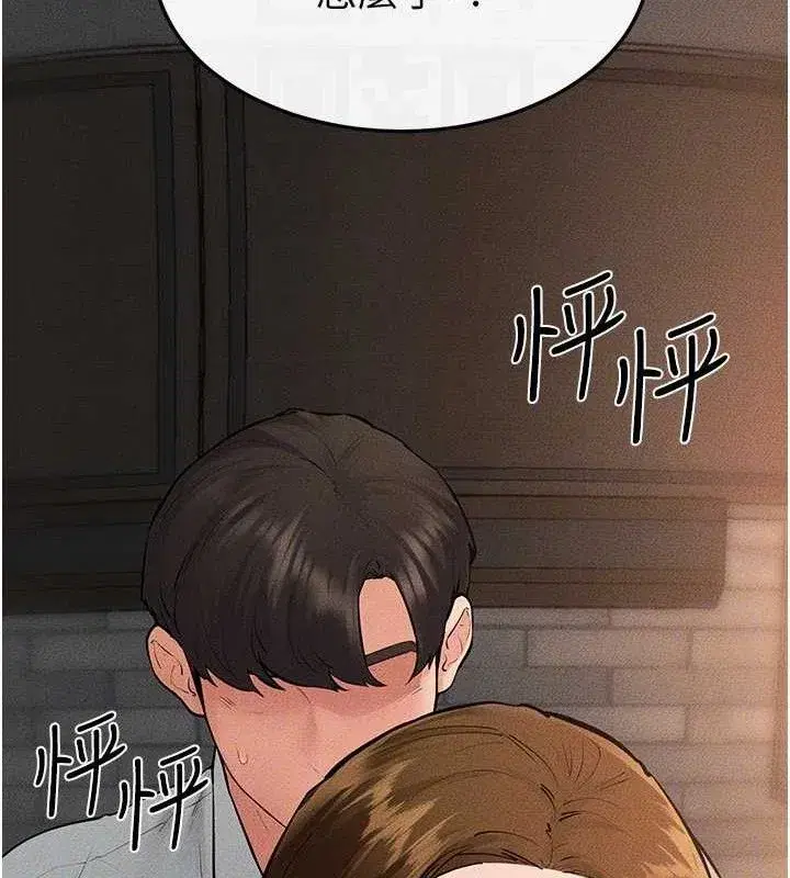 第85話-還是我兒子技術最好了