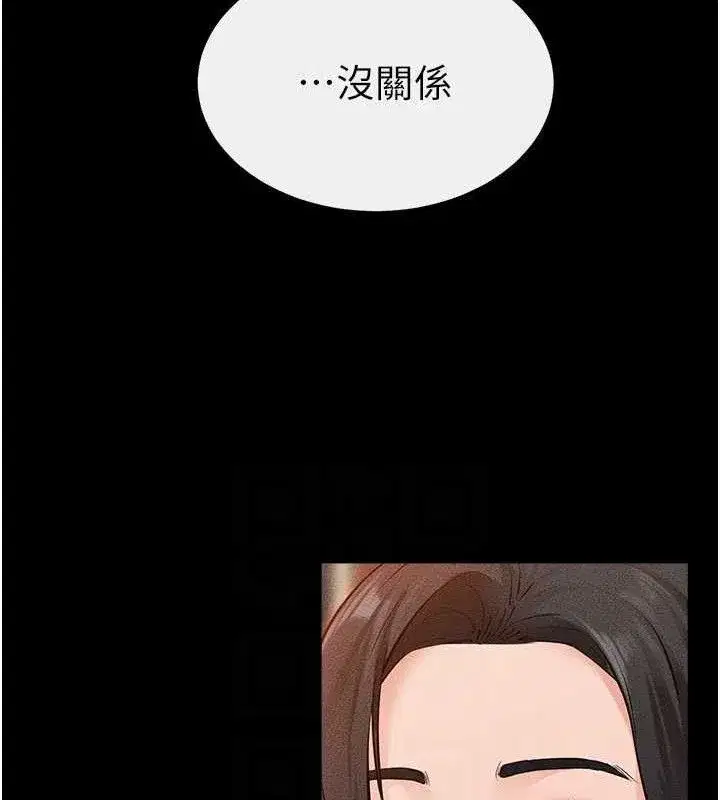 第85話-還是我兒子技術最好了