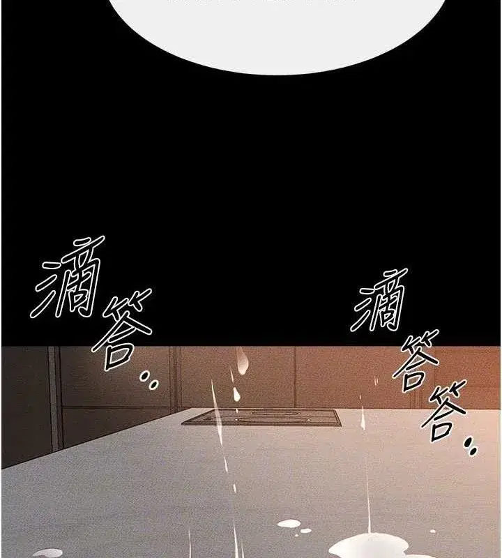 第85話-還是我兒子技術最好了