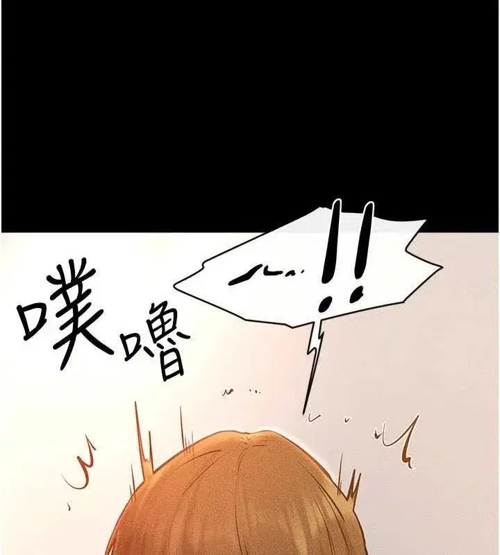 第85話-還是我兒子技術最好了