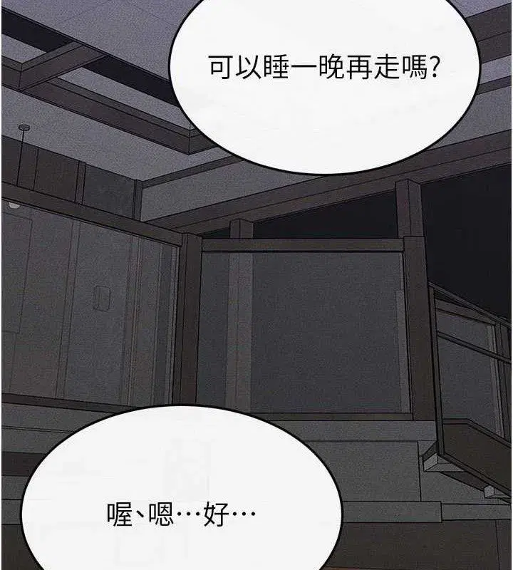 第85話-還是我兒子技術最好了