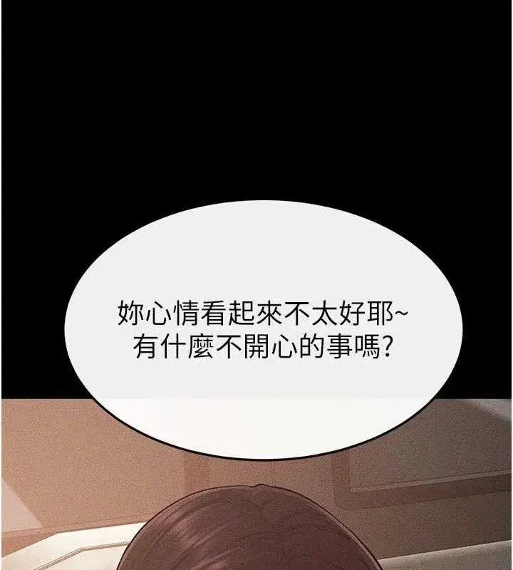 第85話-還是我兒子技術最好了