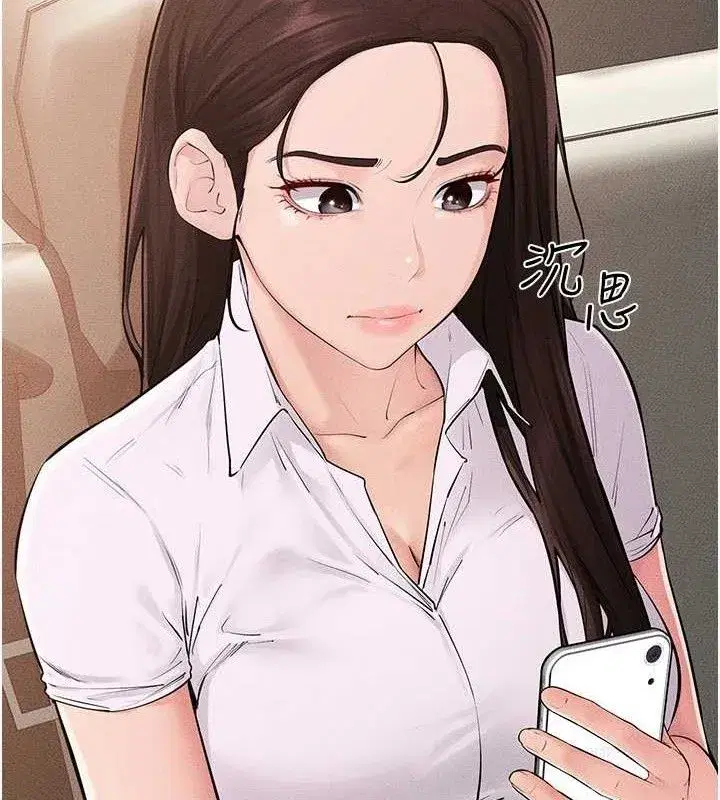 第85話-還是我兒子技術最好了