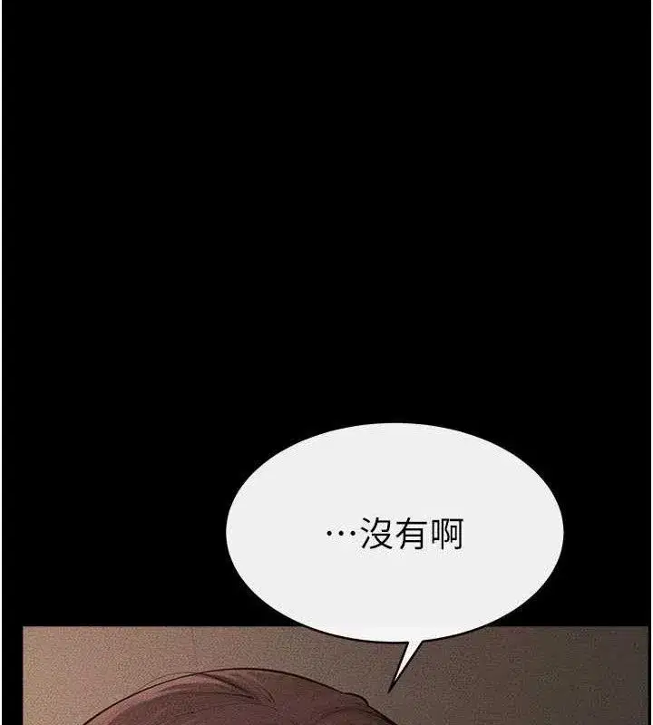 第85話-還是我兒子技術最好了
