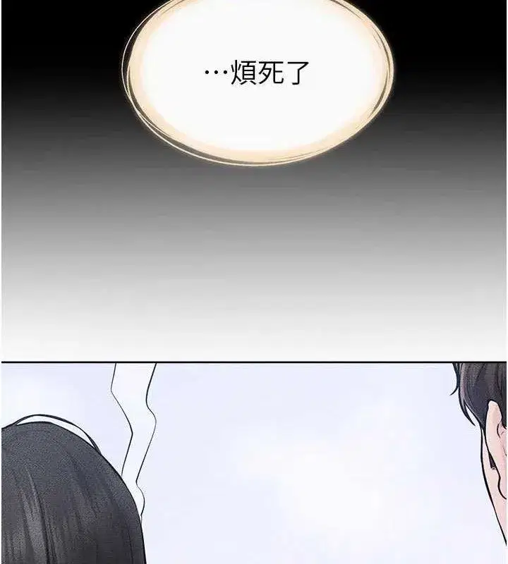 第85話-還是我兒子技術最好了