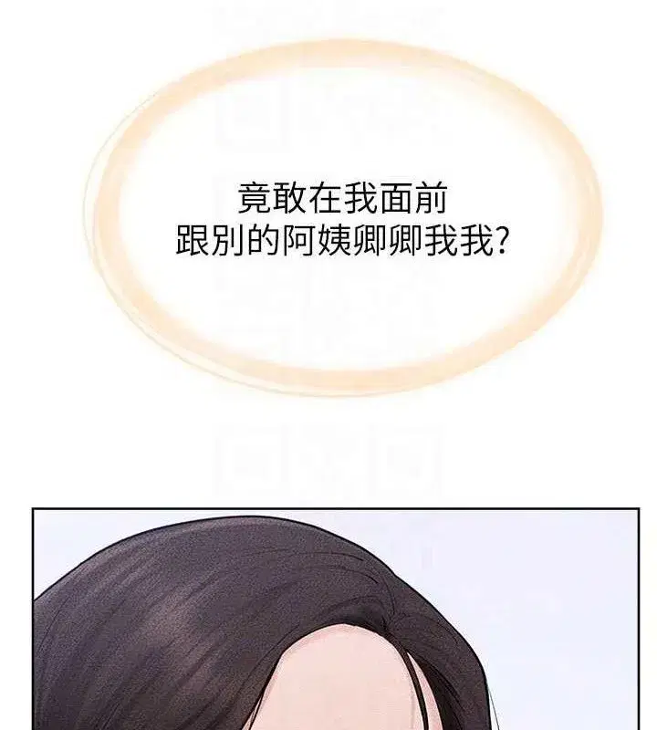 第85話-還是我兒子技術最好了