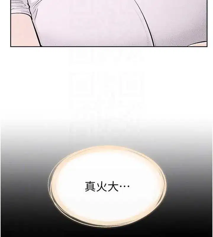 第85話-還是我兒子技術最好了