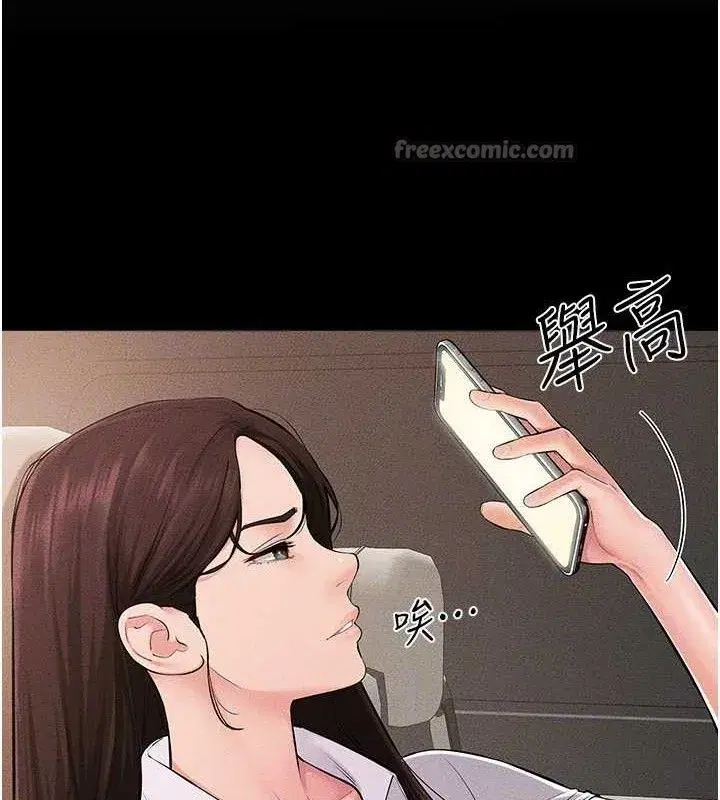 第85話-還是我兒子技術最好了