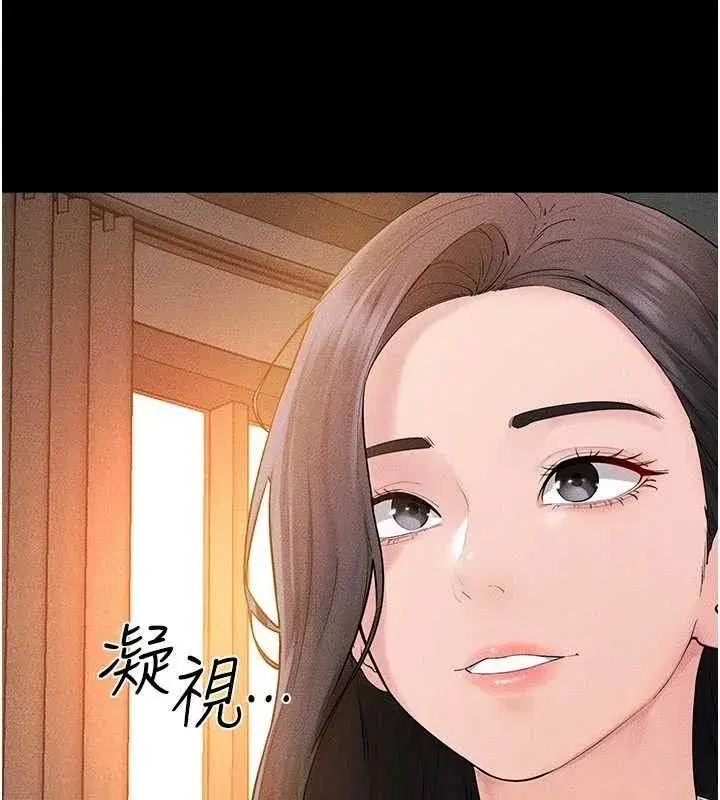 第85話-還是我兒子技術最好了