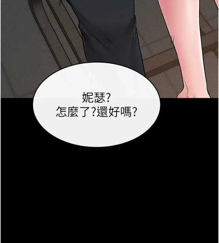 第85話-還是我兒子技術最好了