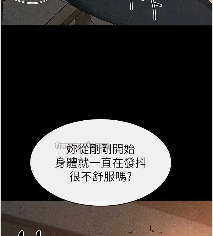 第85話-還是我兒子技術最好了