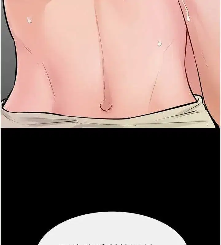 第85話-還是我兒子技術最好了