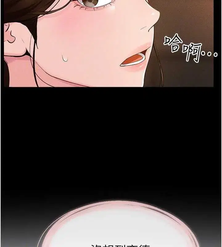 第85話-還是我兒子技術最好了