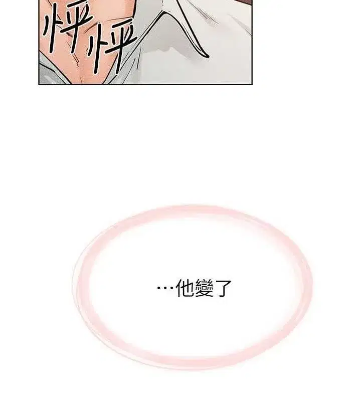 第85話-還是我兒子技術最好了