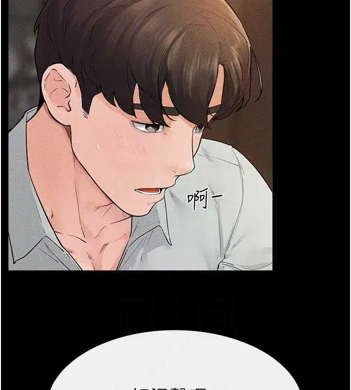 第85話-還是我兒子技術最好了