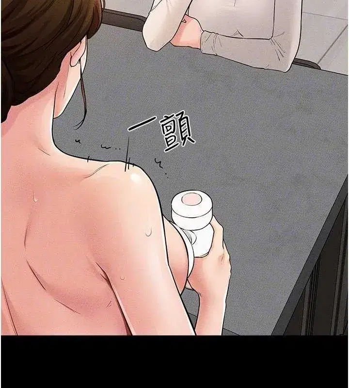 第85話-還是我兒子技術最好了