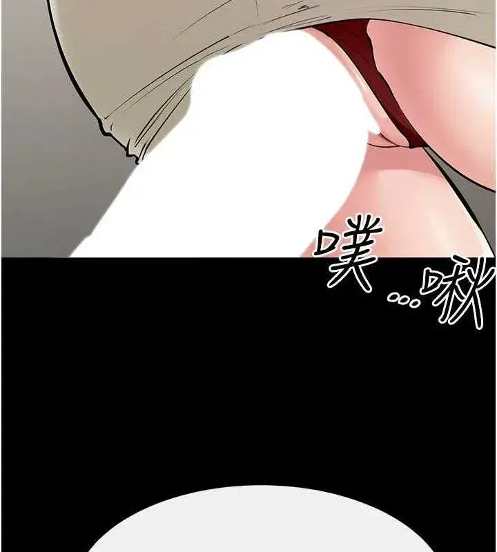 第85話-還是我兒子技術最好了