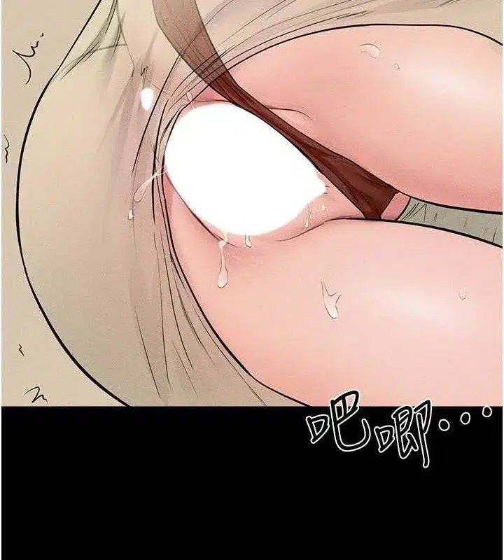 第85話-還是我兒子技術最好了