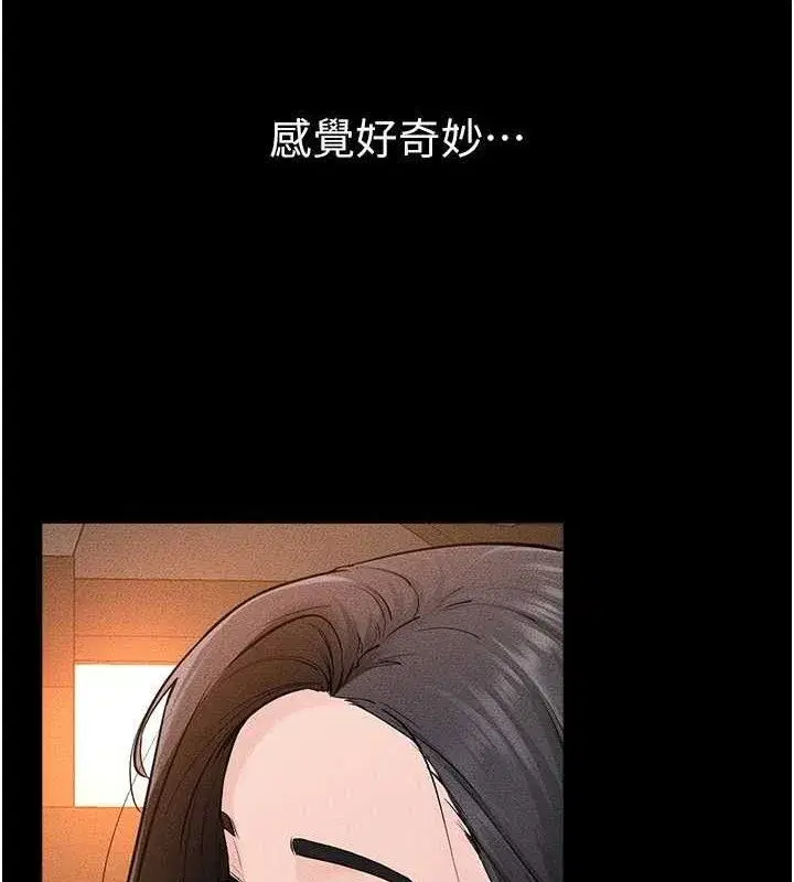 第85話-還是我兒子技術最好了