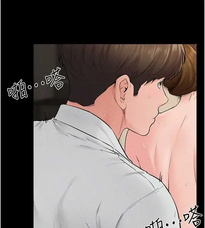 第85話-還是我兒子技術最好了