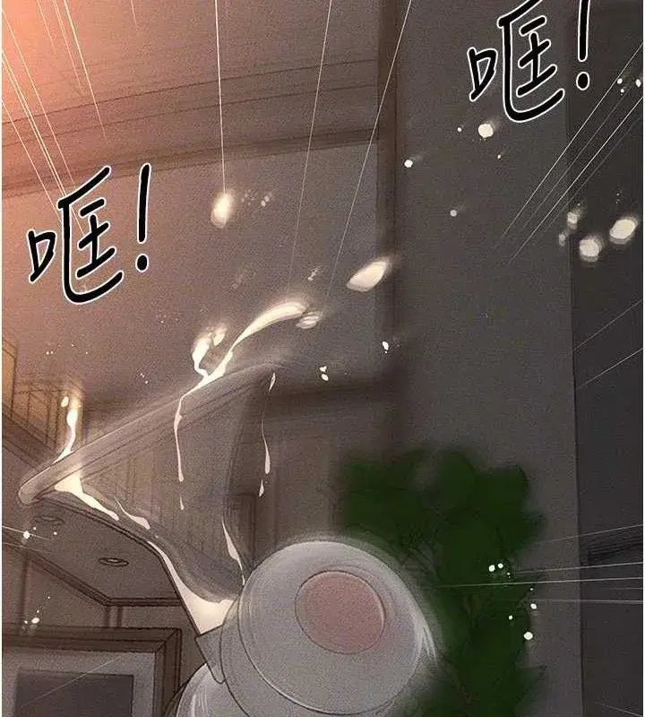 第85話-還是我兒子技術最好了