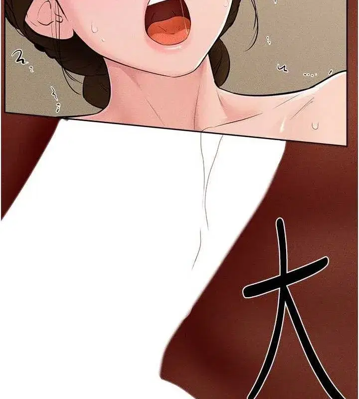 第85話-還是我兒子技術最好了