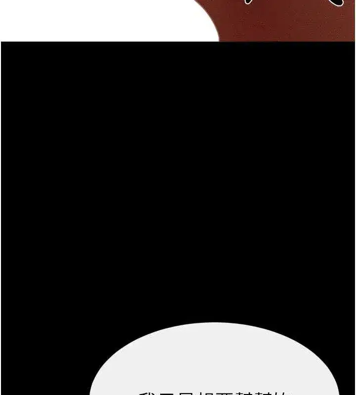 第85話-還是我兒子技術最好了