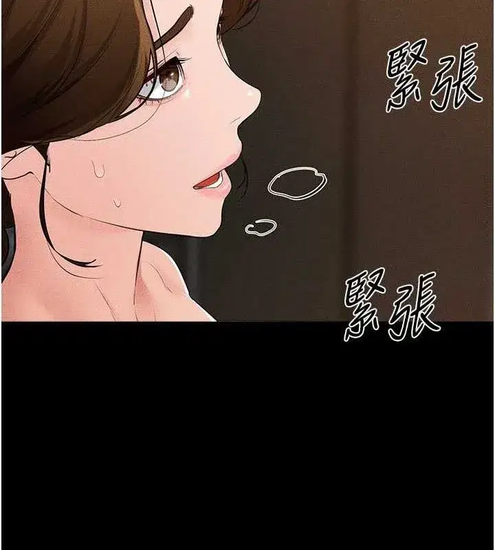 第85話-還是我兒子技術最好了