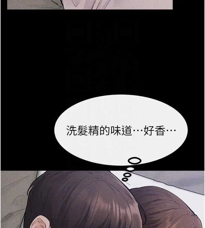 第86話-讓女人超有感的打樁機
