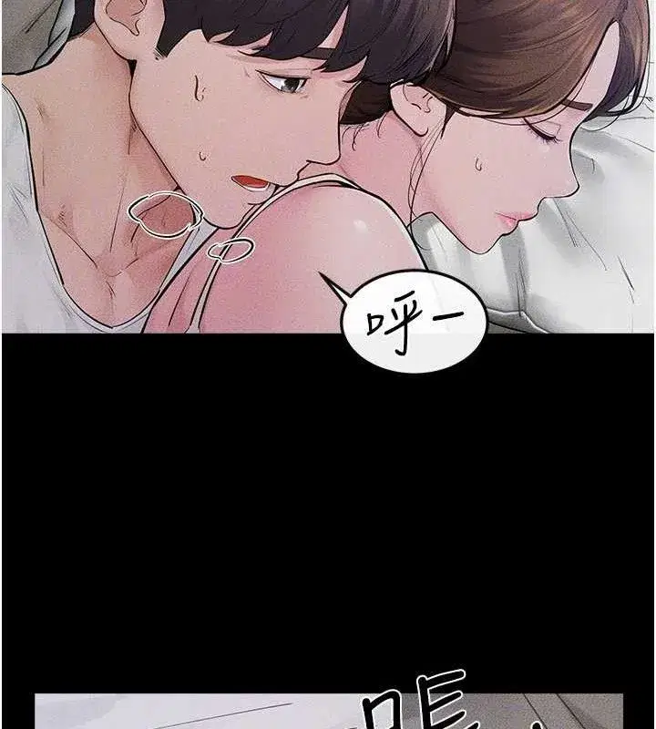 第86話-讓女人超有感的打樁機