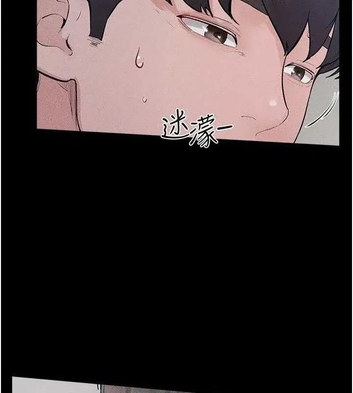 第86話-讓女人超有感的打樁機