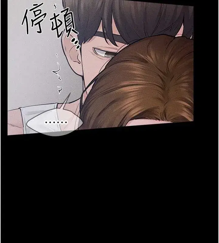 第86話-讓女人超有感的打樁機