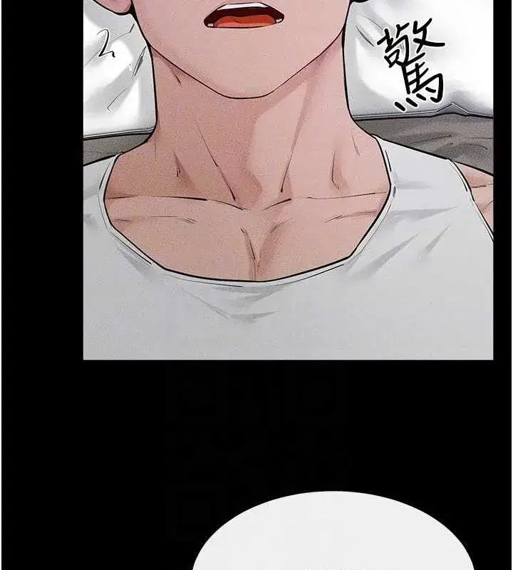 第86話-讓女人超有感的打樁機