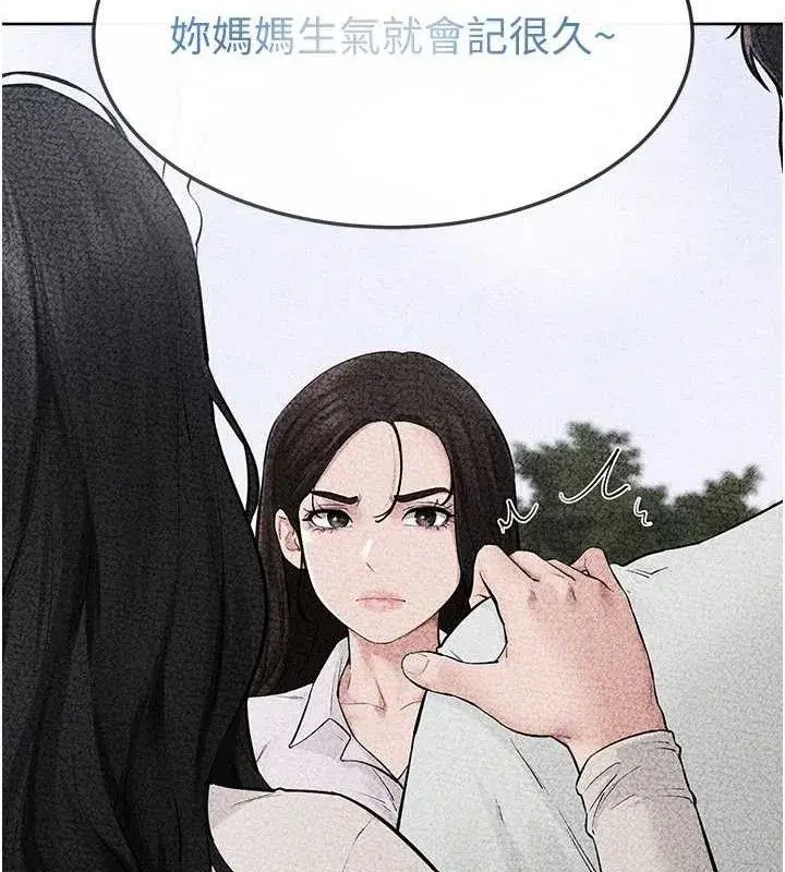 第86話-讓女人超有感的打樁機