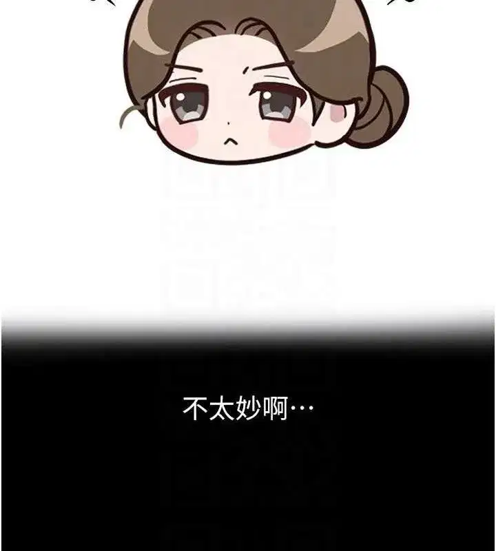 第86話-讓女人超有感的打樁機