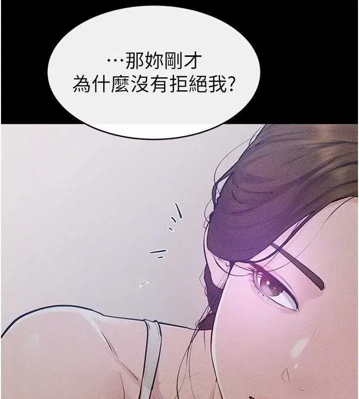 第86話-讓女人超有感的打樁機
