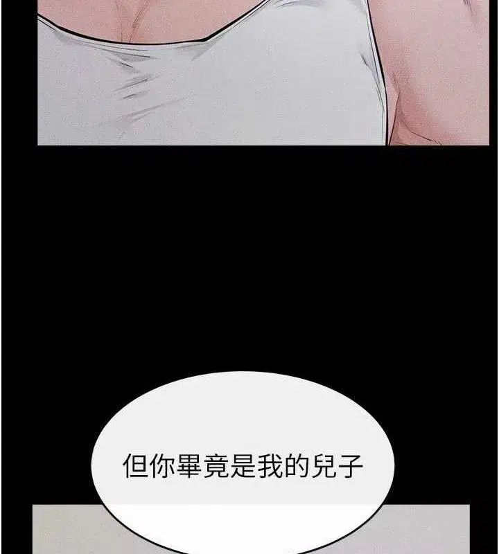 第86話-讓女人超有感的打樁機