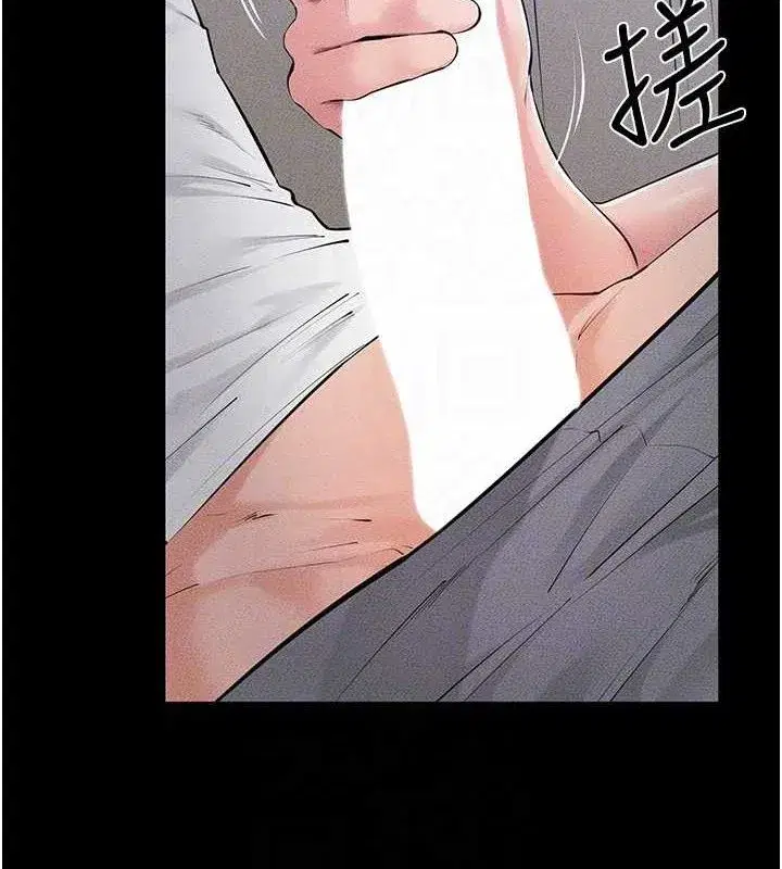 第86話-讓女人超有感的打樁機