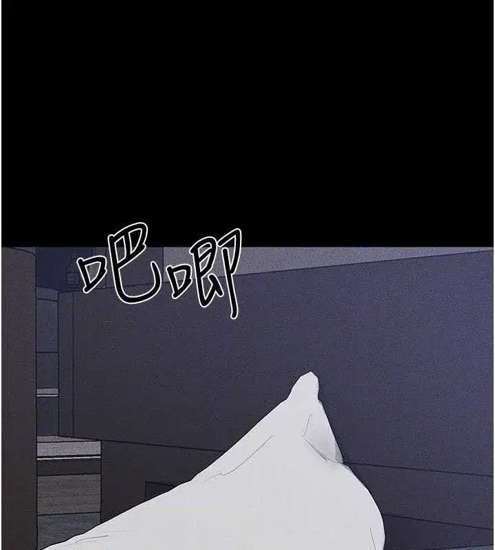 第86話-讓女人超有感的打樁機