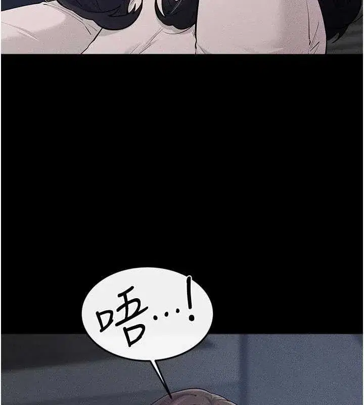 第86話-讓女人超有感的打樁機