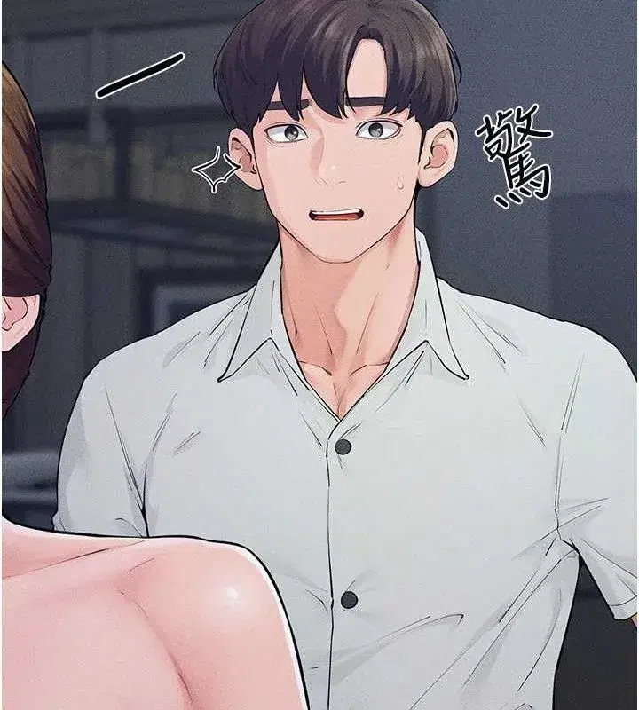 第86話-讓女人超有感的打樁機