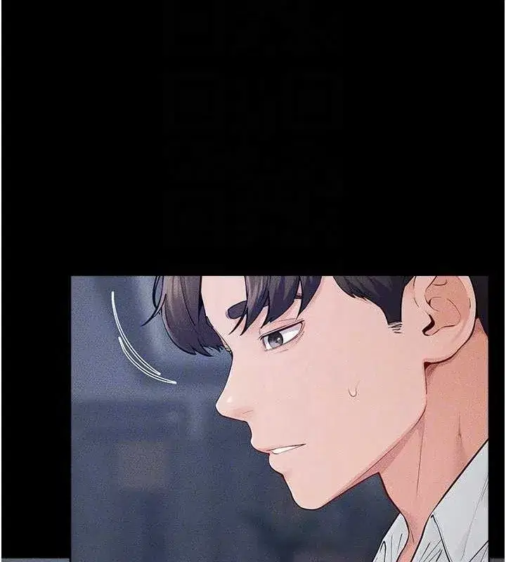 第86話-讓女人超有感的打樁機