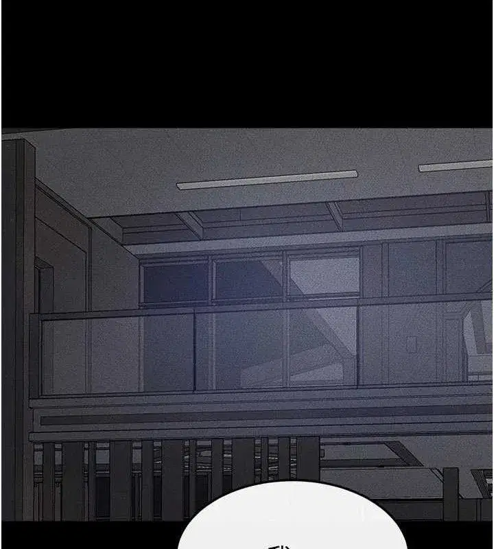 第86話-讓女人超有感的打樁機