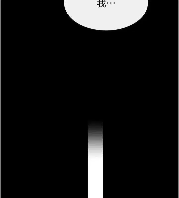 第86話-讓女人超有感的打樁機