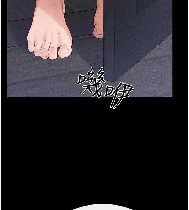 第86話-讓女人超有感的打樁機