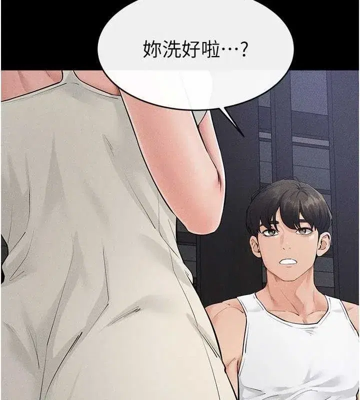 第86話-讓女人超有感的打樁機