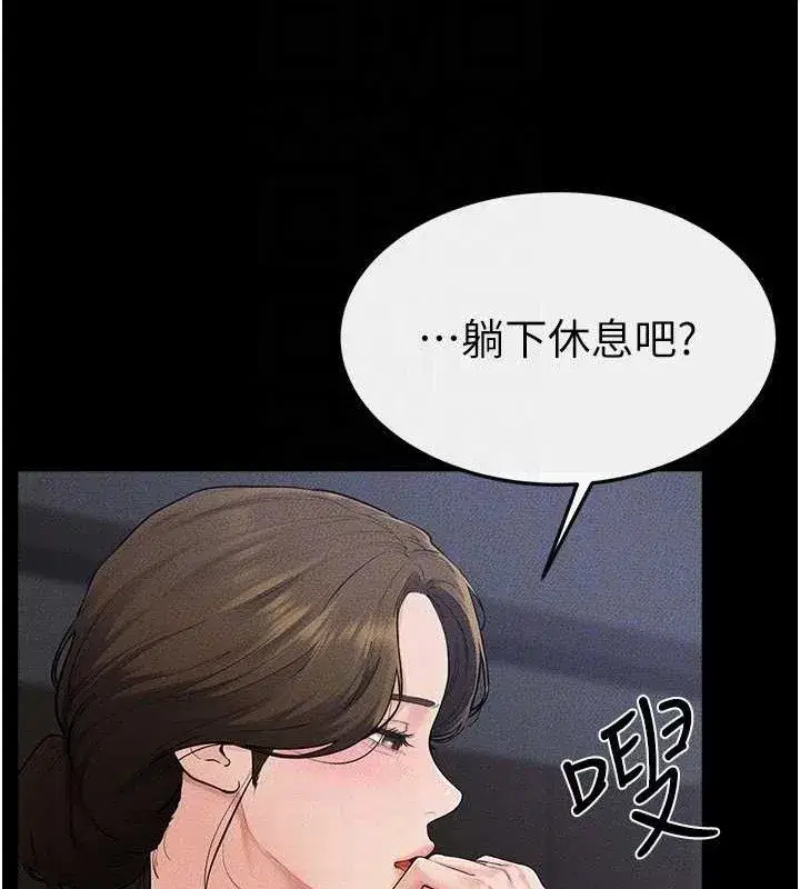 第86話-讓女人超有感的打樁機
