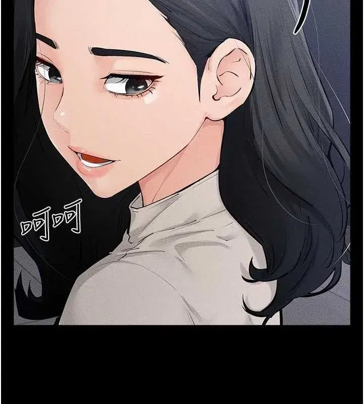 第86話-讓女人超有感的打樁機