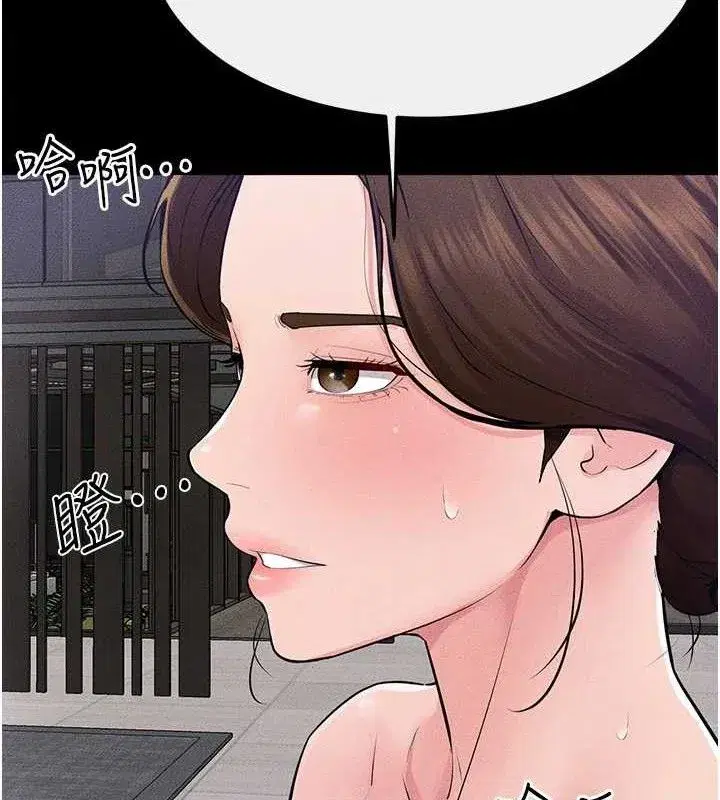 第86話-讓女人超有感的打樁機