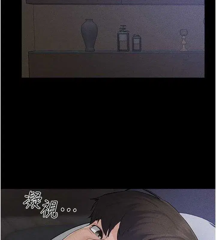 第86話-讓女人超有感的打樁機